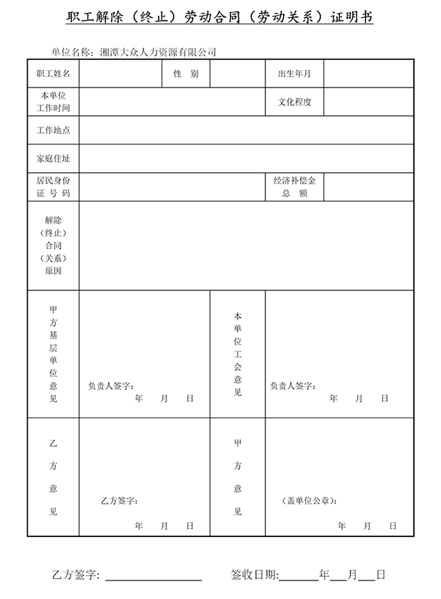 微信圖片_20230718103556